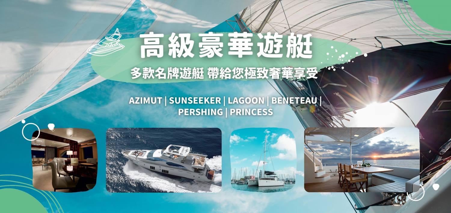 Yacht Holimood Promotion - 高級豪華遊艇