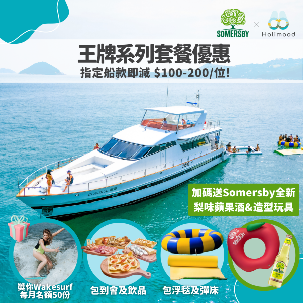 Holimood - 王牌系列 f.pop_up_ad